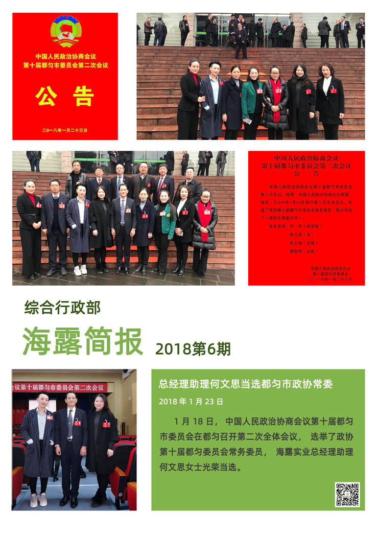 J9旗舰厅(中国区)官方网站