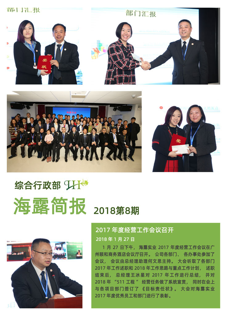 J9旗舰厅(中国区)官方网站