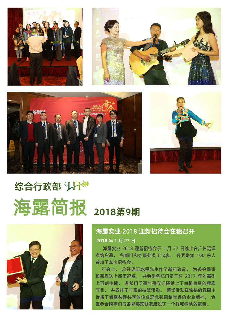 J9旗舰厅(中国区)官方网站