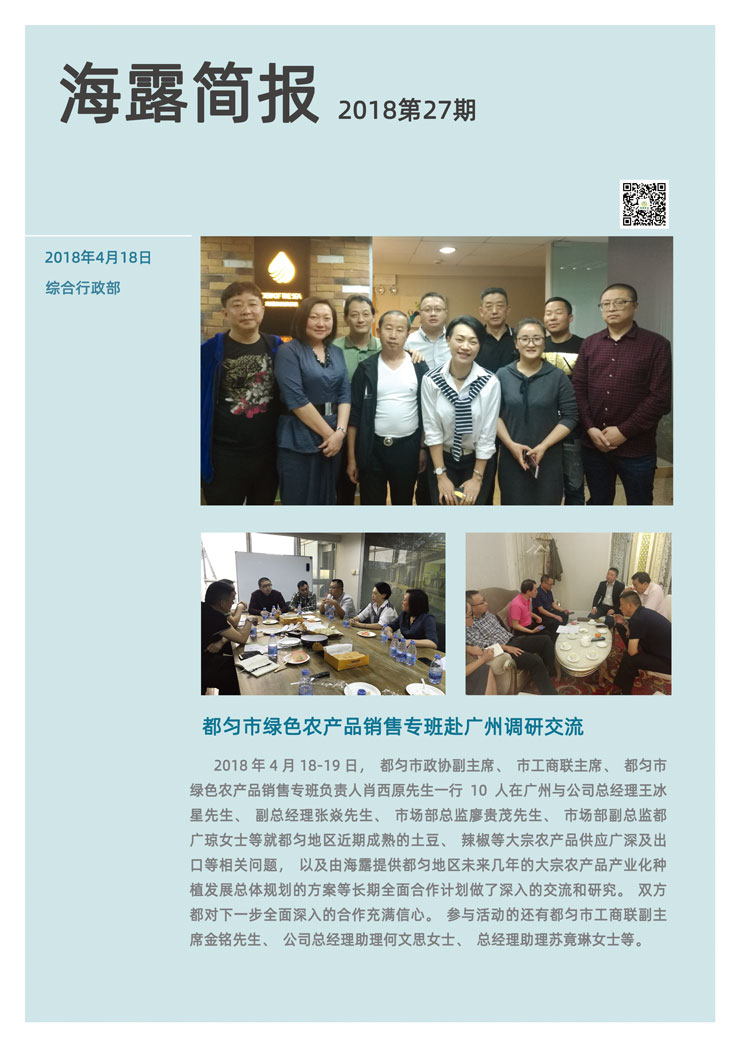 J9旗舰厅(中国区)官方网站