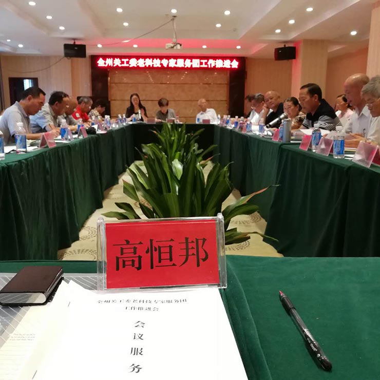 J9旗舰厅(中国区)官方网站