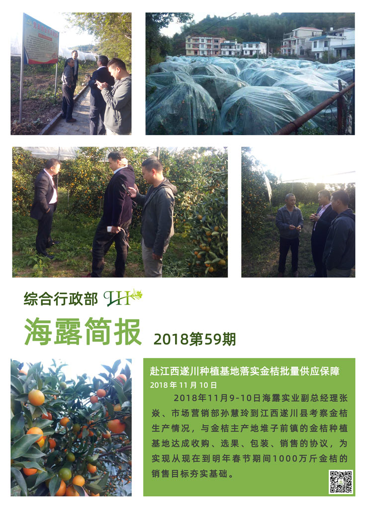 J9旗舰厅(中国区)官方网站