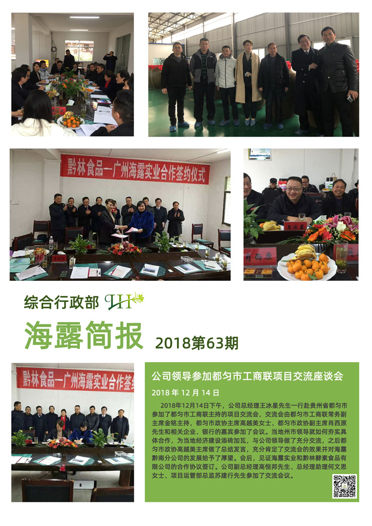 J9旗舰厅(中国区)官方网站