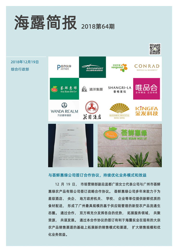 J9旗舰厅(中国区)官方网站