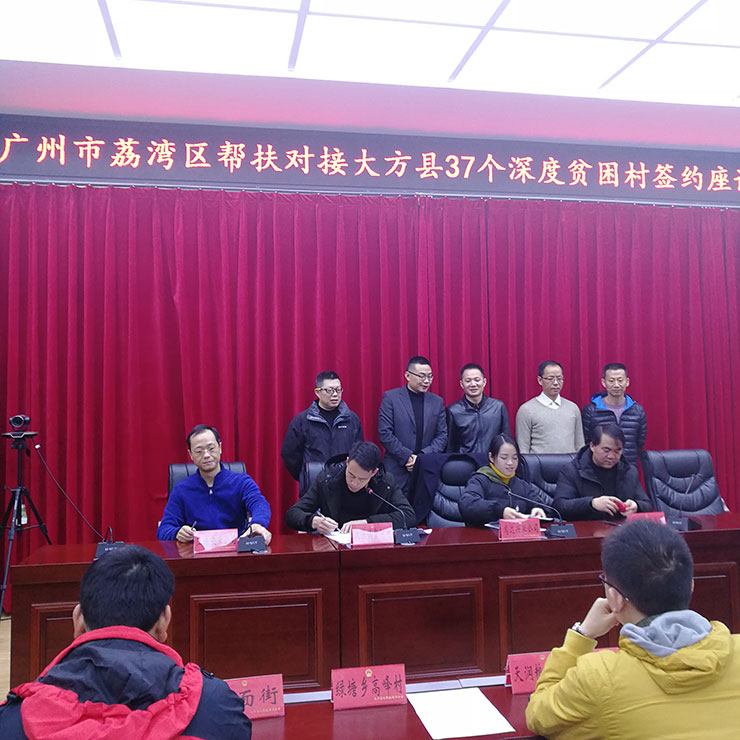 J9旗舰厅(中国区)官方网站