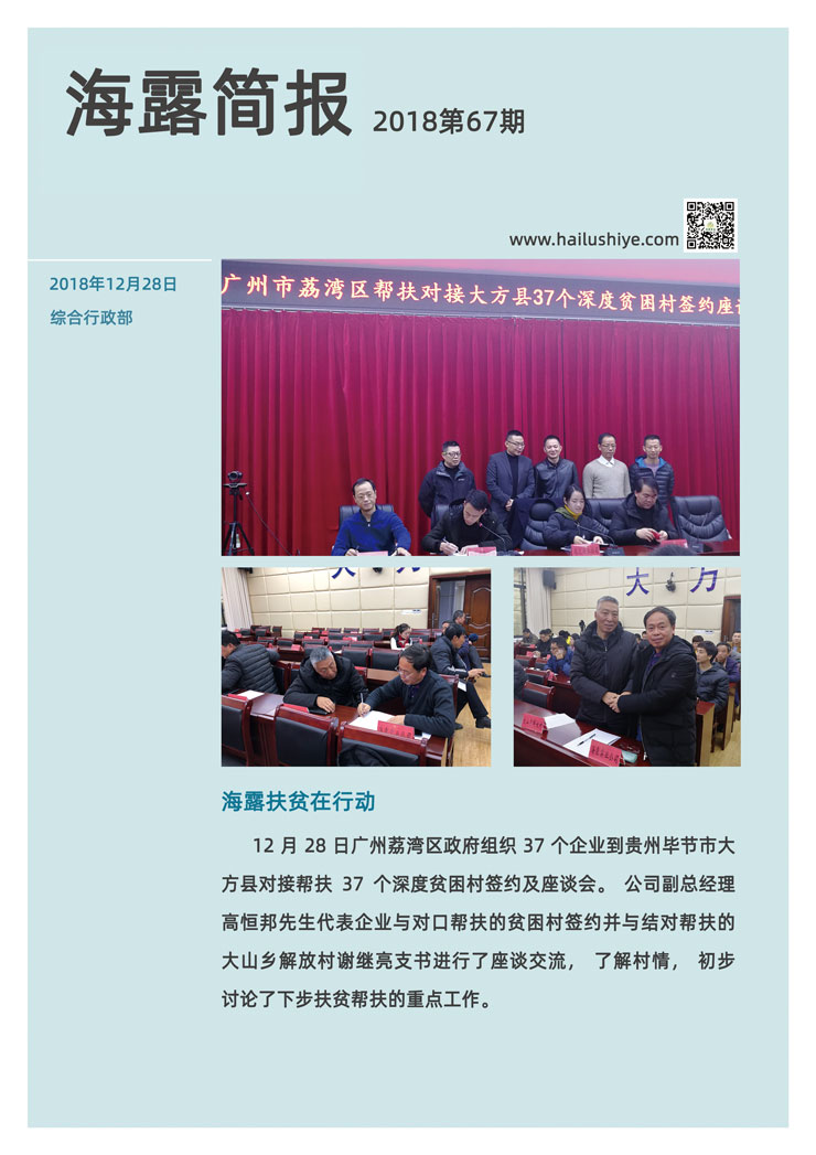 J9旗舰厅(中国区)官方网站