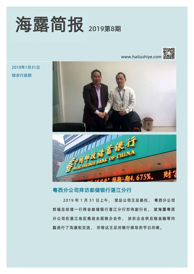 J9旗舰厅(中国区)官方网站