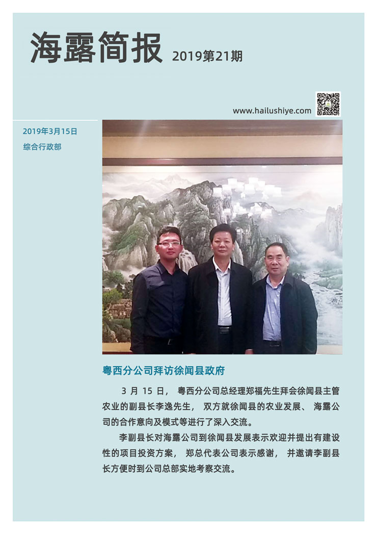 J9旗舰厅(中国区)官方网站