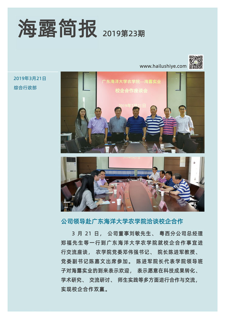 J9旗舰厅(中国区)官方网站