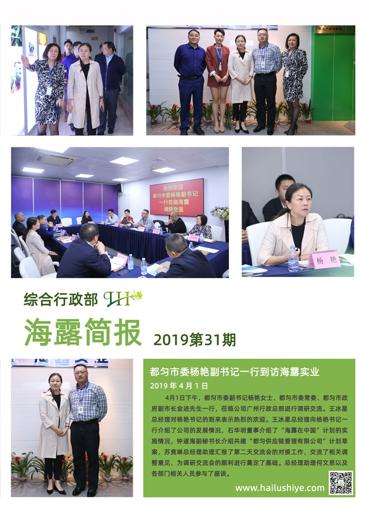 J9旗舰厅(中国区)官方网站