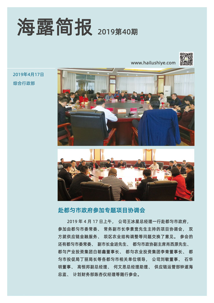 J9旗舰厅(中国区)官方网站