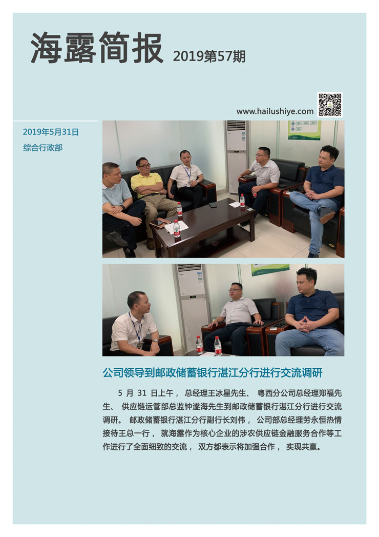 J9旗舰厅(中国区)官方网站