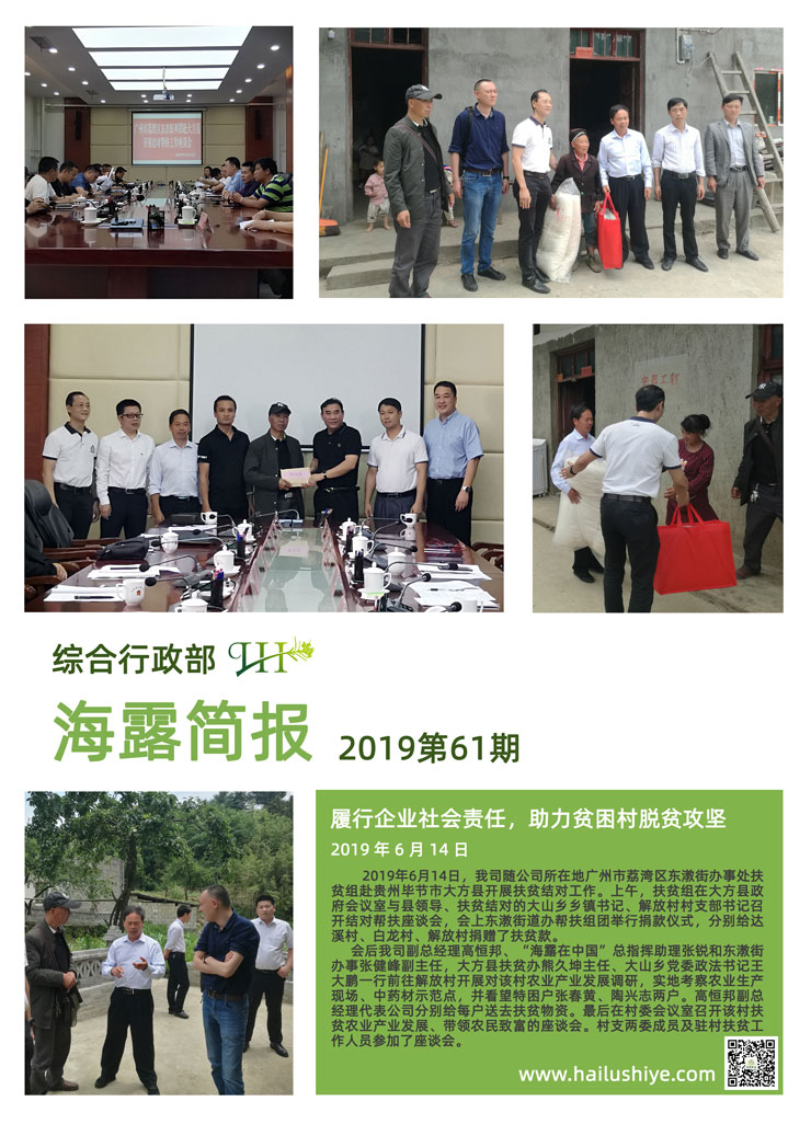 J9旗舰厅(中国区)官方网站