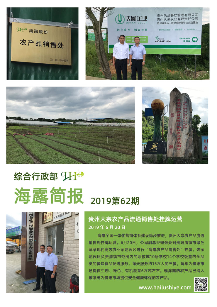 J9旗舰厅(中国区)官方网站