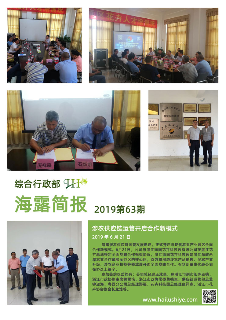 J9旗舰厅(中国区)官方网站