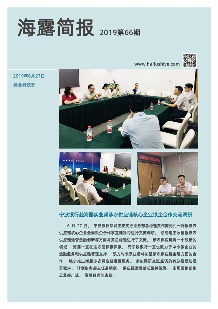 J9旗舰厅(中国区)官方网站