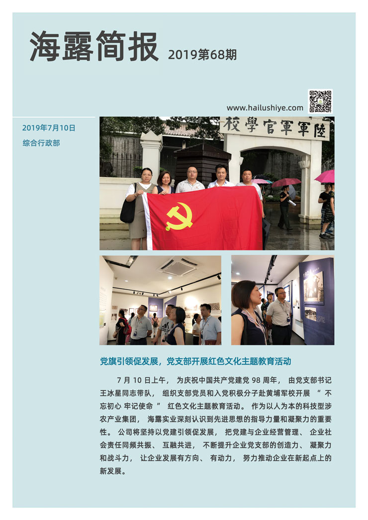 J9旗舰厅(中国区)官方网站