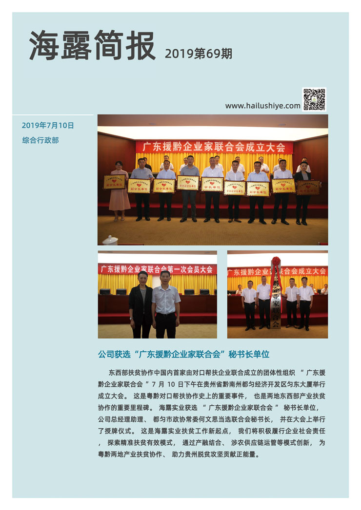 J9旗舰厅(中国区)官方网站