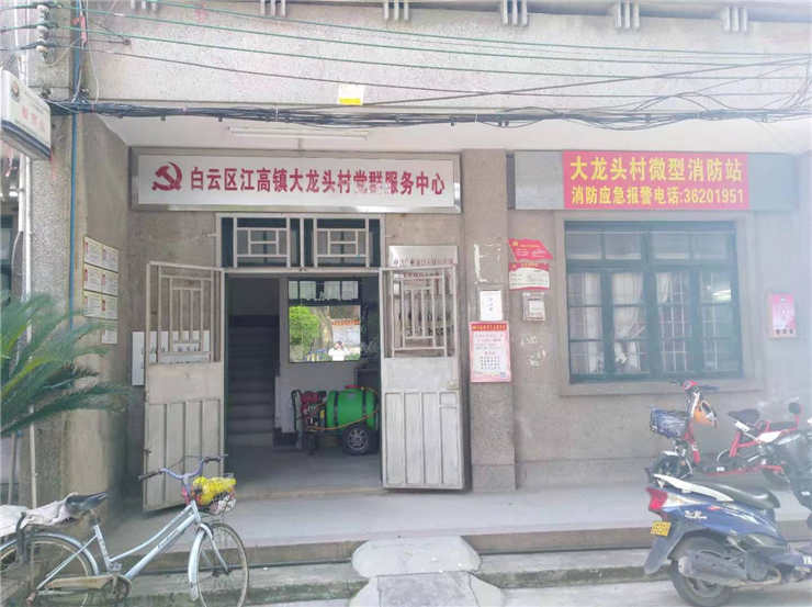 J9旗舰厅(中国区)官方网站