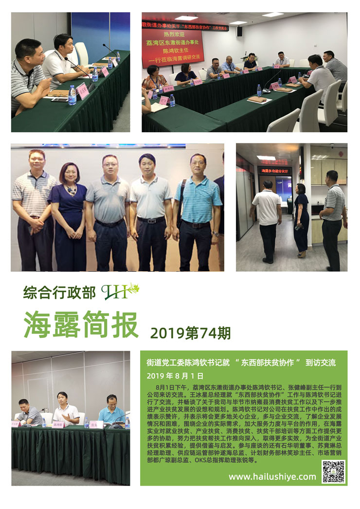 J9旗舰厅(中国区)官方网站