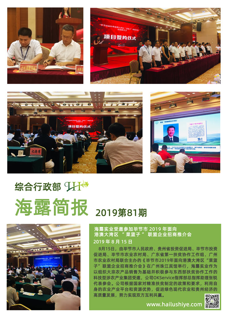 J9旗舰厅(中国区)官方网站