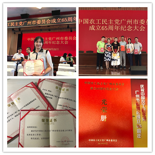 J9旗舰厅(中国区)官方网站