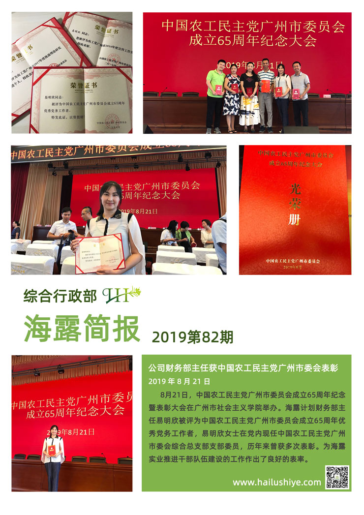 J9旗舰厅(中国区)官方网站