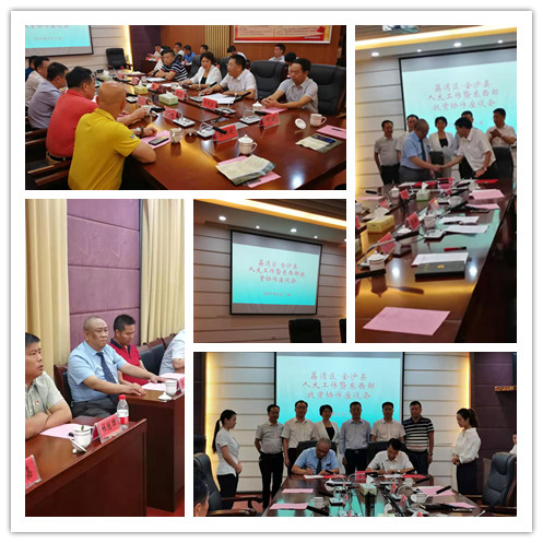 J9旗舰厅(中国区)官方网站