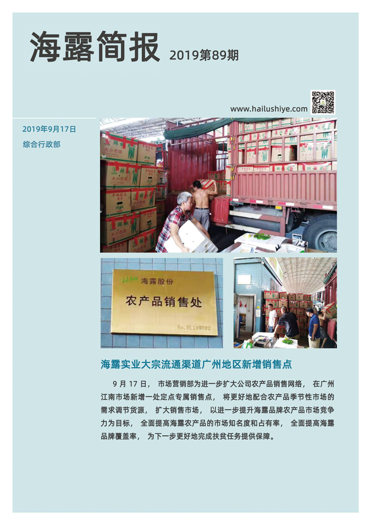 J9旗舰厅(中国区)官方网站