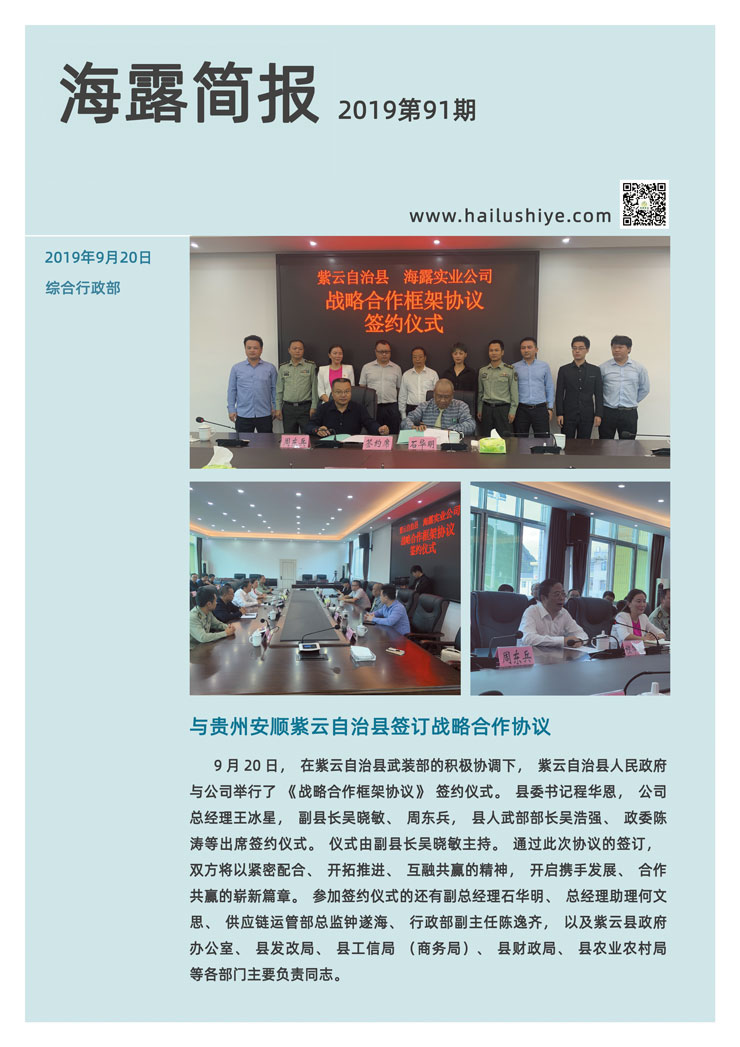 J9旗舰厅(中国区)官方网站