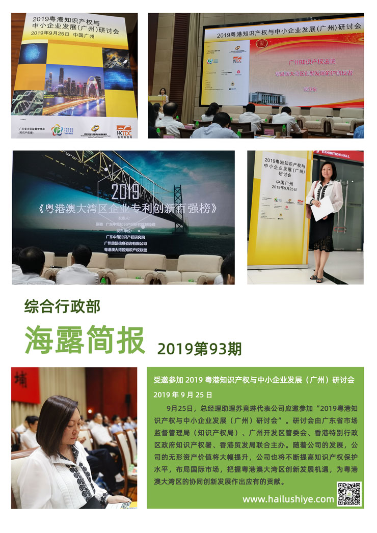 J9旗舰厅(中国区)官方网站