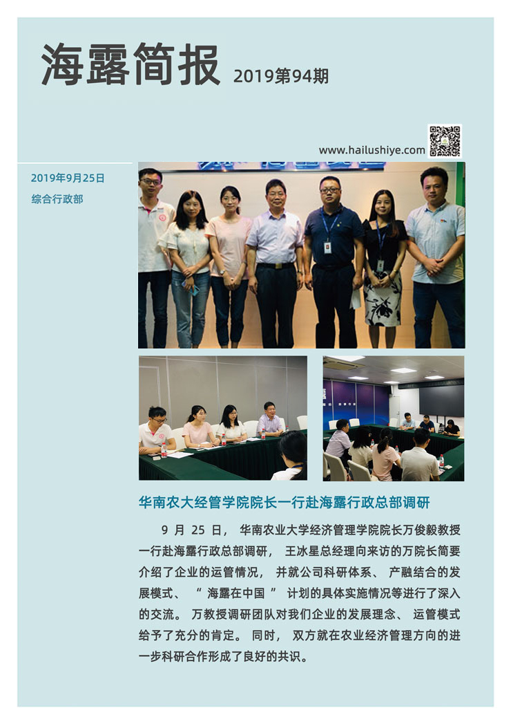 J9旗舰厅(中国区)官方网站