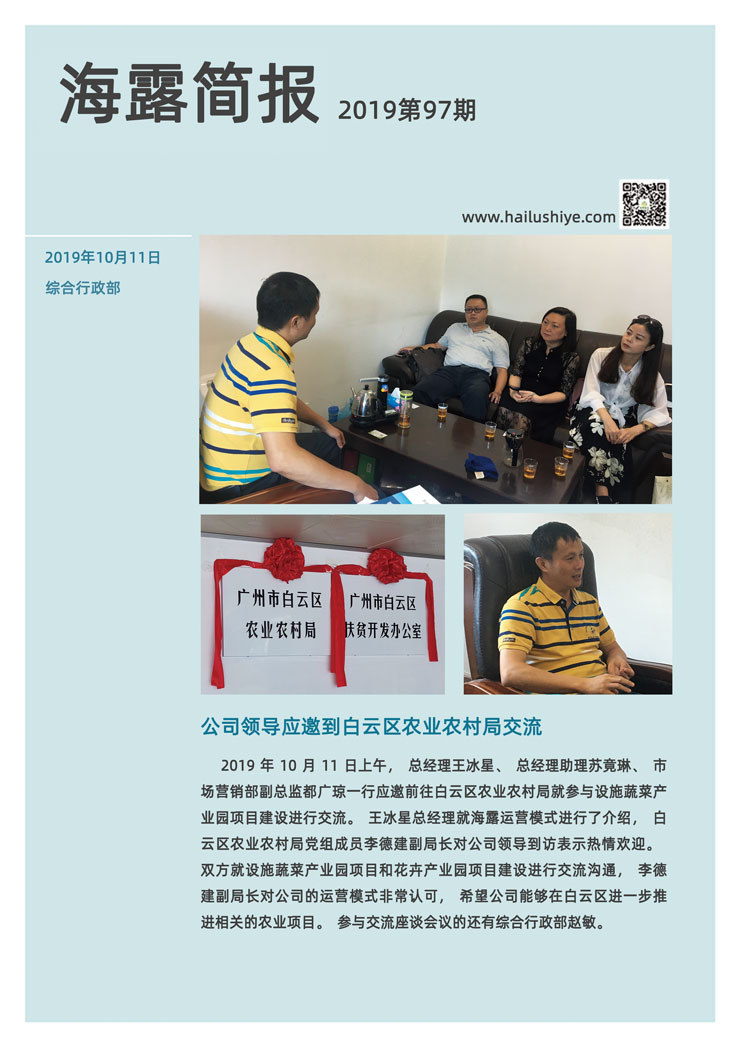 J9旗舰厅(中国区)官方网站