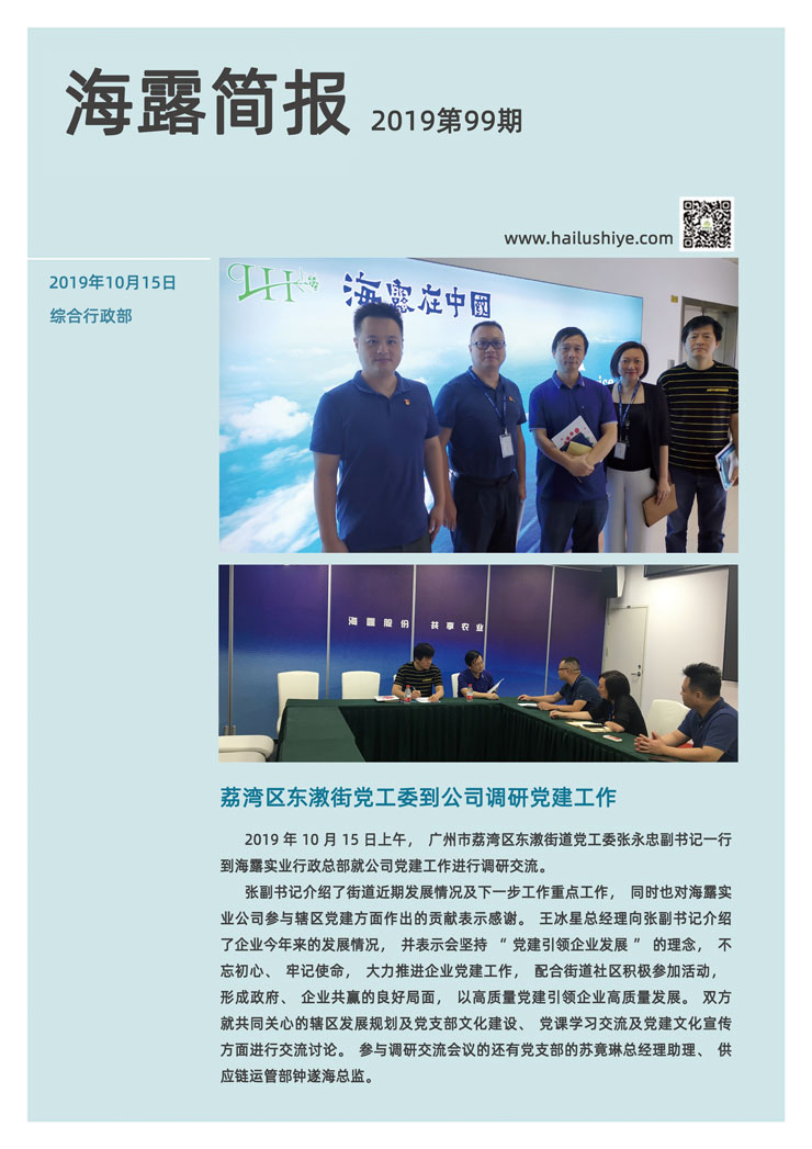 J9旗舰厅(中国区)官方网站