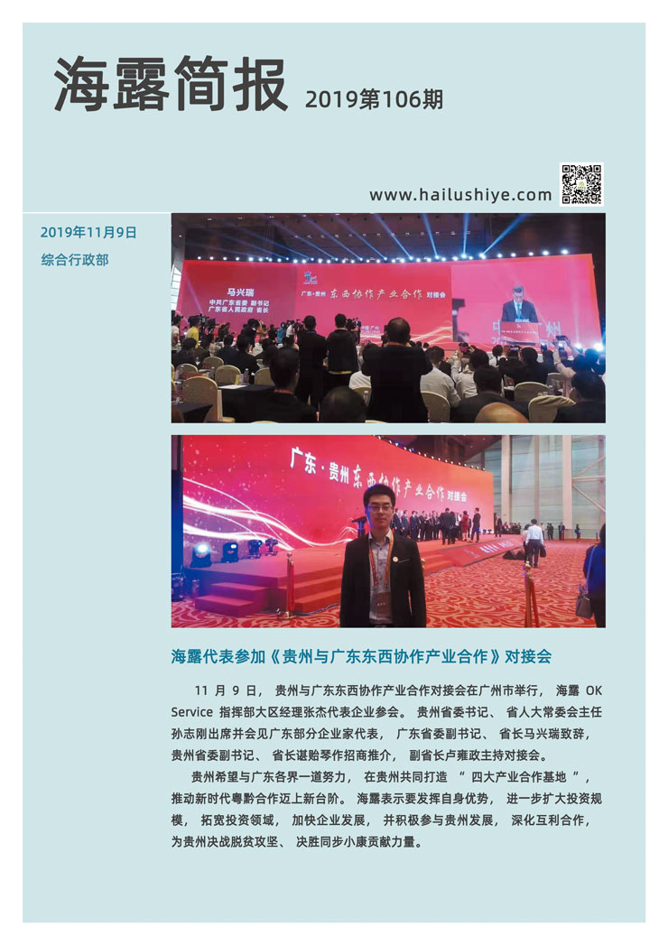 J9旗舰厅(中国区)官方网站