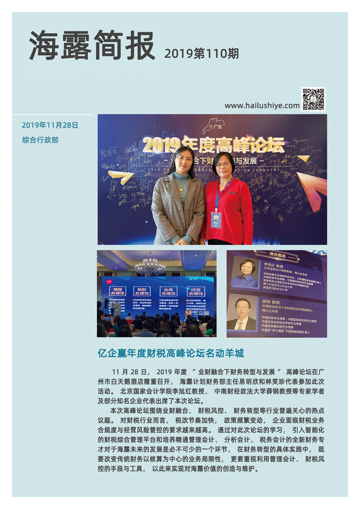 J9旗舰厅(中国区)官方网站