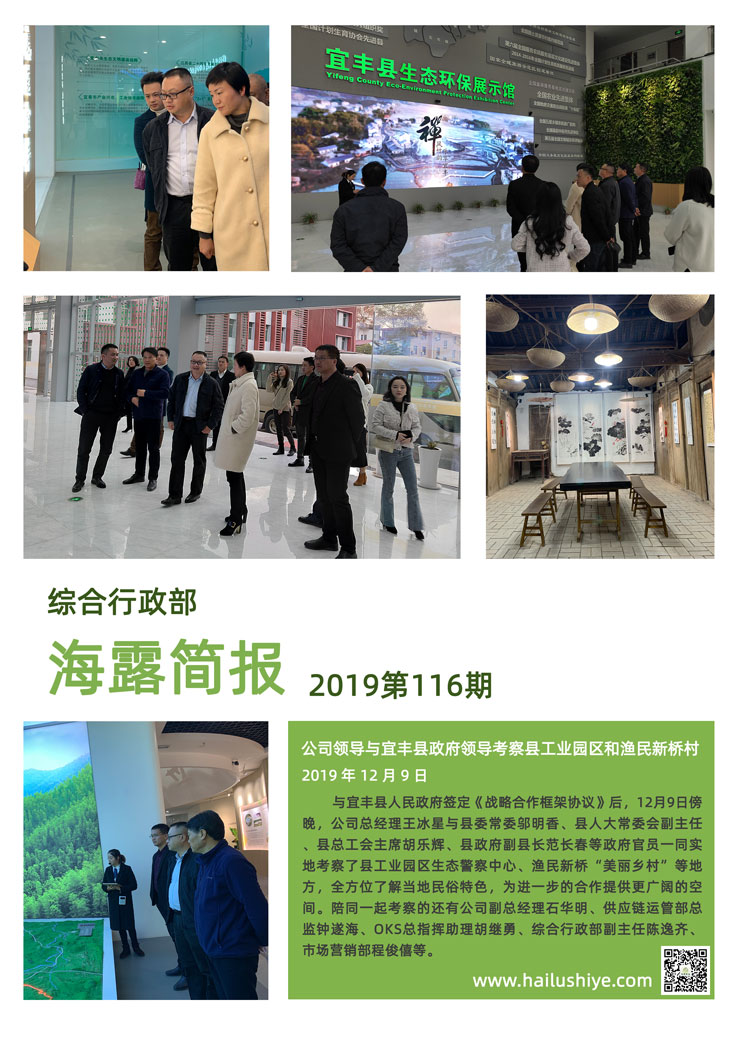 J9旗舰厅(中国区)官方网站