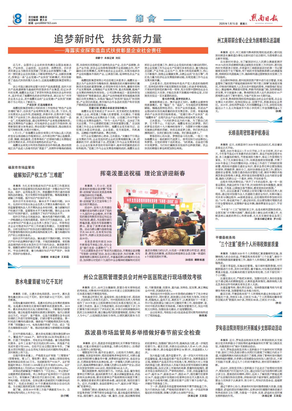 J9旗舰厅(中国区)官方网站