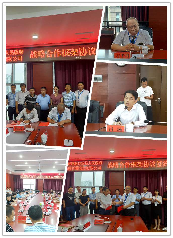 J9旗舰厅(中国区)官方网站