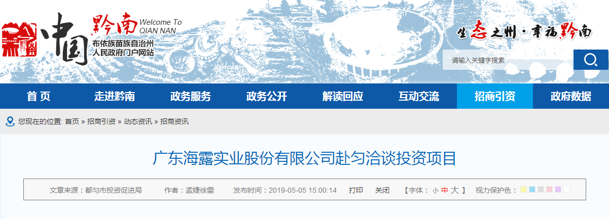 J9旗舰厅(中国区)官方网站