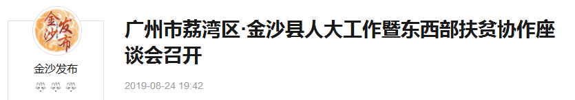 J9旗舰厅(中国区)官方网站
