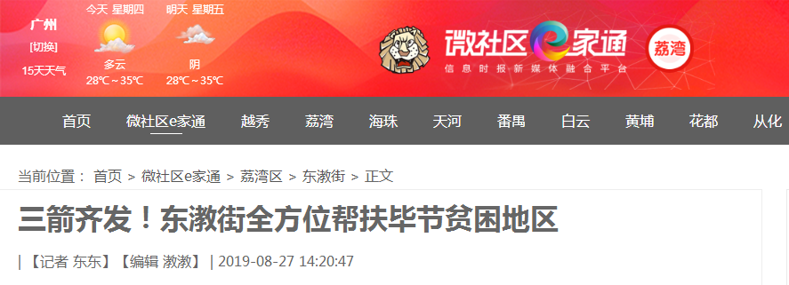 J9旗舰厅(中国区)官方网站