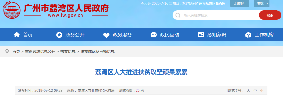 J9旗舰厅(中国区)官方网站