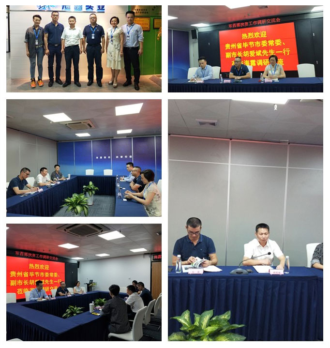 J9旗舰厅(中国区)官方网站