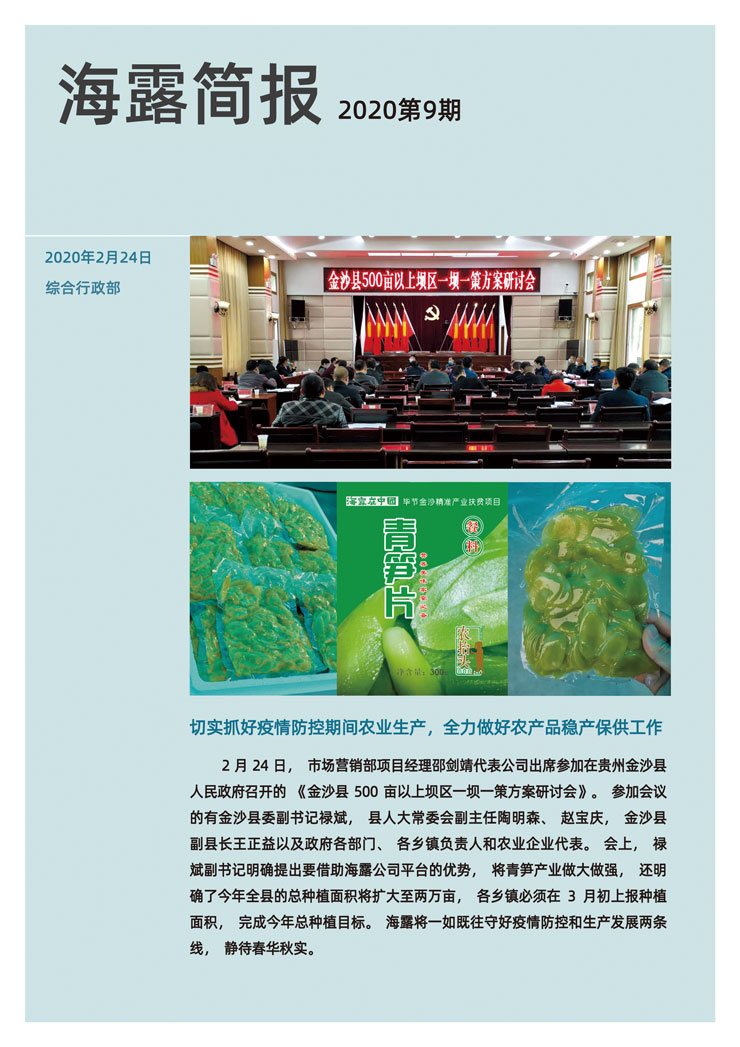 J9旗舰厅(中国区)官方网站