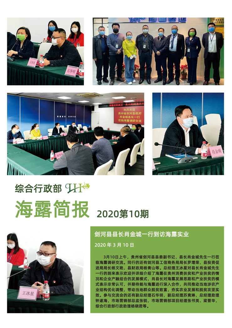 J9旗舰厅(中国区)官方网站