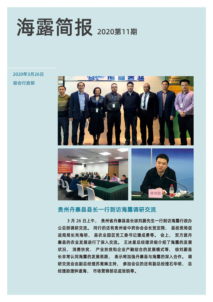 J9旗舰厅(中国区)官方网站