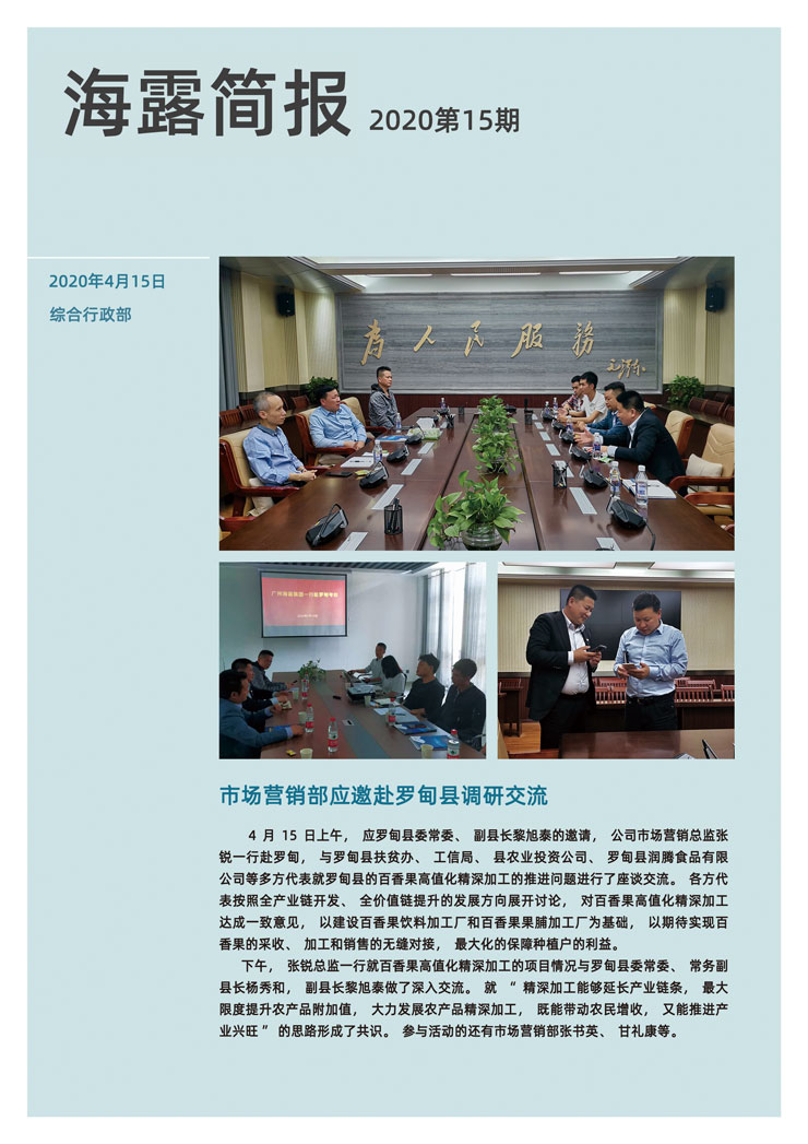 J9旗舰厅(中国区)官方网站