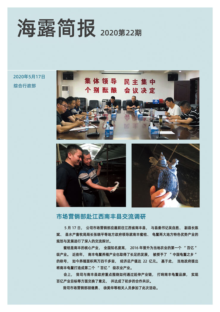 J9旗舰厅(中国区)官方网站