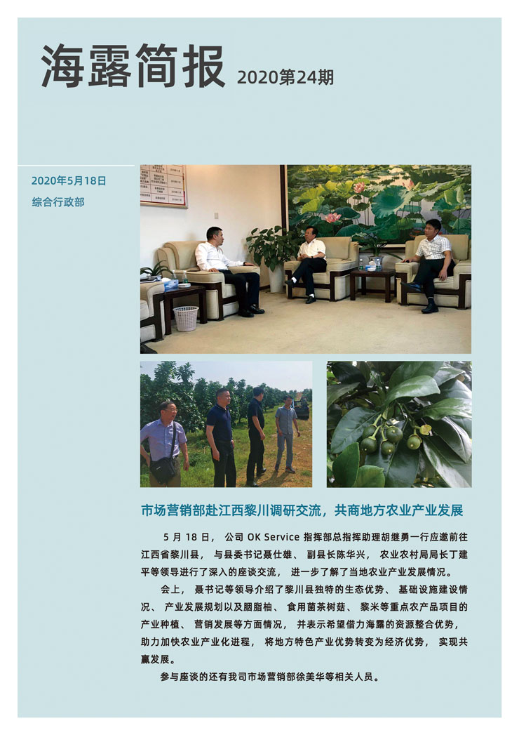 J9旗舰厅(中国区)官方网站